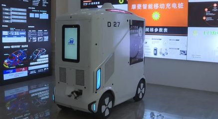 總部落戶龍泉驛，新能源汽車“移動(dòng)充電寶”年底前成都投放
